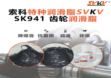 大型設(shè)備出故障，多半是它出了問題！工業(yè)齒輪潤滑，用對油脂才靠譜！