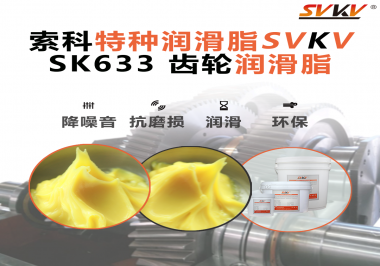 靜音精控的背后功臣：索科齒輪潤滑脂，讓機(jī)器人關(guān)節(jié)運(yùn)行如人類手臂般順滑