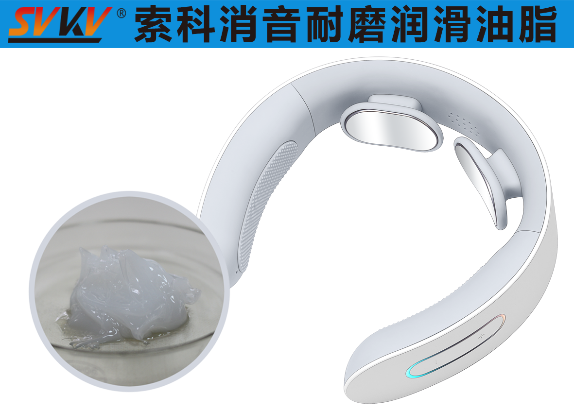 頸椎按摩器潤滑選索科，告別頸椎壓力！