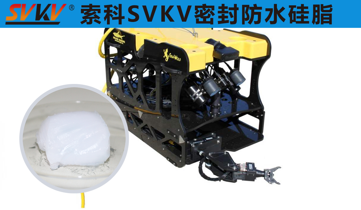ROV水下機器人中防水選索科，讓探索一往無前！