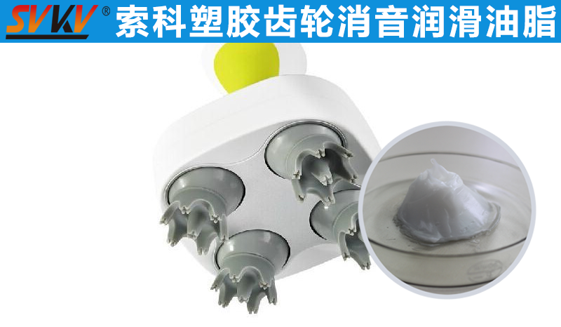 小型按摩器潤滑就選索科，為您提供終生高效潤滑！
