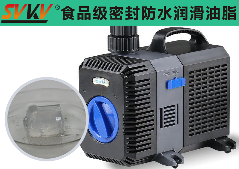魚缸水泵防水密封就選索科，為魚兒提供更好的生活！