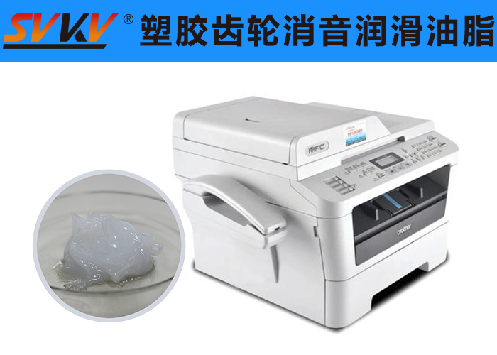 傳真機潤滑就選索科潤滑脂，品質(zhì)有保障！